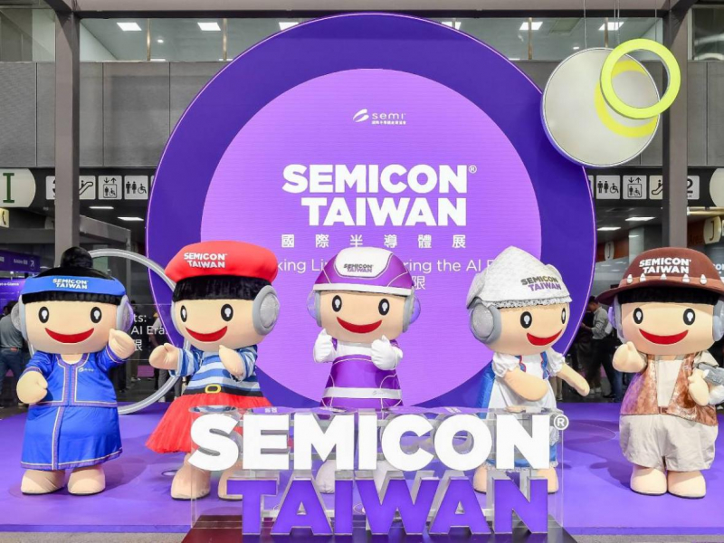 不可錯過的科技盛宴！台灣半導體大展開跑，AI、智慧汽車、機器人…..今年還有哪些新鮮事？